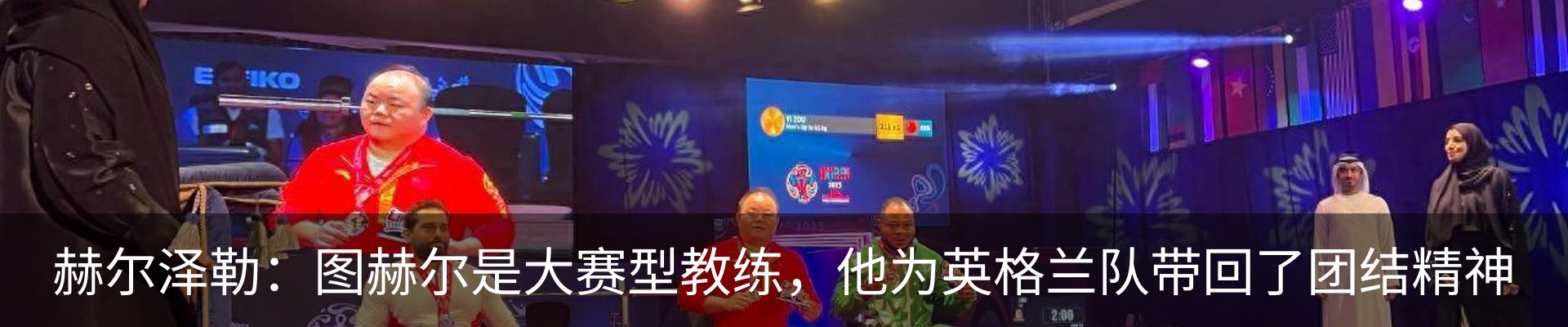 资讯动态