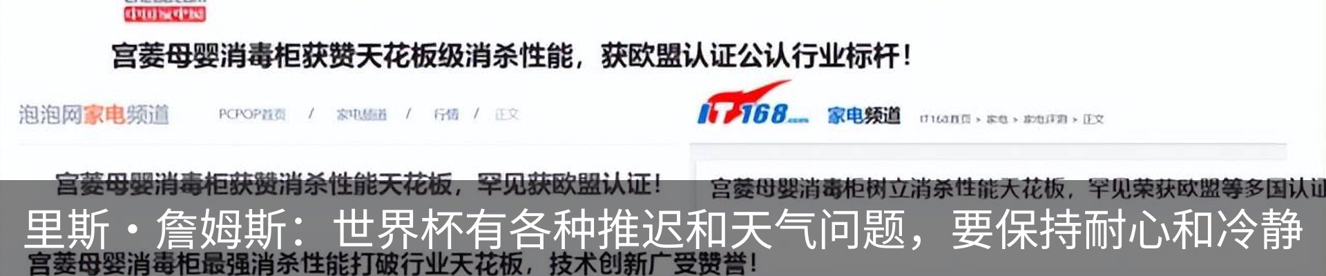 资讯动态