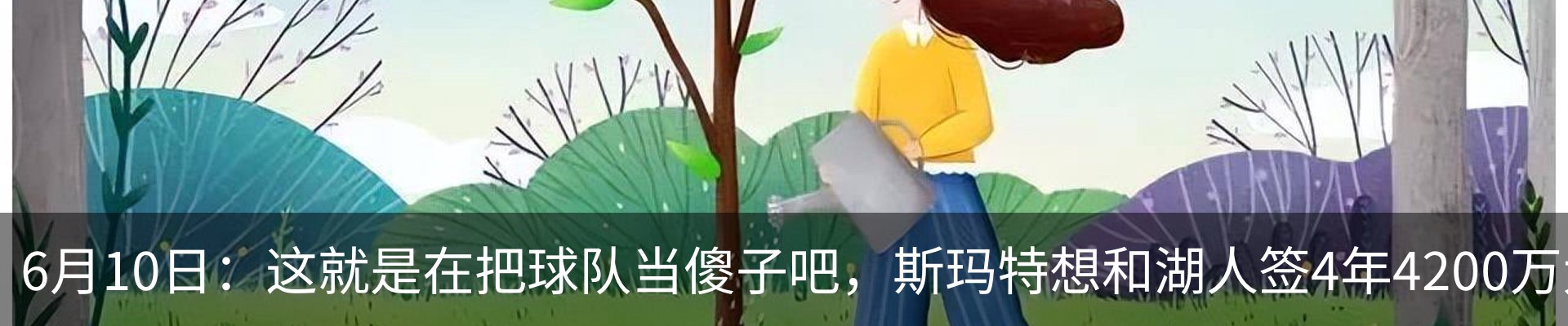 资讯动态